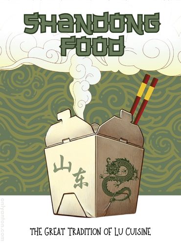 Digital illustration for “Shandong Food: The Great Tradition of Lu Cuisine,” using graphic elements. textures, text, and stock images from Canva.