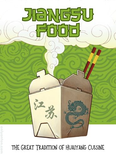 Digital illustration for “Jiangsu Food: The Great Tradition of Huaiyang Cuisine,” using graphic elements. textures, text, and stock images from Canva.